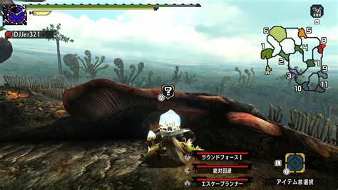 mhgu abyssal mushroom.